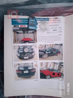 كيا اوبتيما